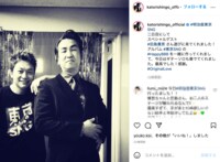 「最高でした！」香取慎吾、Original Love・田島貴男のゲスト出演を仲良し2ショットで報告