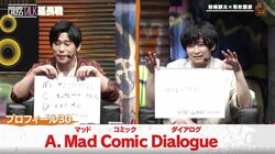 『ヒプマイ』声優・岩崎諒太とヒプステ俳優・荒牧慶彦のボケ合戦は止まらず…MCDは“まともな簓とちょっとやばい左馬刻のどえらいチーム”!?