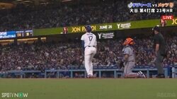 大谷翔平の特大ホームランで相手外野手も“確信”…頭上を爆速通過する打球を見上げるだけの「フリーズ状態」に