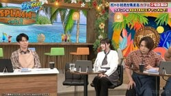 “手を使わない顔芸”いきなりの無茶振りで初挑戦も見事に成功　オリラジ藤森慎吾「芸能界で長くやってきた人間は…」