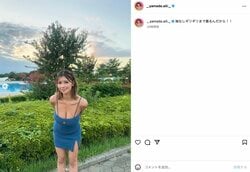 “令和の超新星”山田あい、抜群スタイル＆胸元あらわなショットに反響「ギリギリまで着て下さい」「目のやり場に困ります」