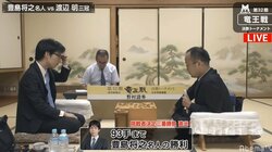 豊島将之名人が勝利　渡辺明三冠を下し初の挑戦者決定三番勝負へ／将棋・竜王戦決勝T準決勝