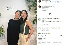 長谷川京子（45）、井川遥（47）との美しすぎる“2ショット”を披露 「名コンビ」「最強」と反響