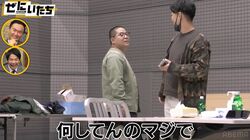 ネルソンズ和田、楽屋で突然メンバーに襲い掛かり…青山がガチギレ「何してるのマジで？」