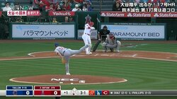 「何のポーズ」大谷翔平、弾丸ツーベース直後の仕草に「いつも可愛いよね」「草」ファンほっこり 塁審に向けたポーズに反響