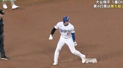 何が起きた？ 大谷翔平、56盗塁で“謎のハプニング”「いきなりどうした？」 爆速すぎてまさかの動き… ネット騒然