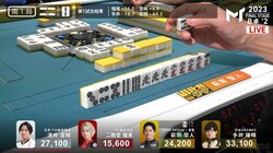 演技しようもない“微妙ツモ”に名俳優も悩みまくり 予期せぬツモのみに萩原聖人の手が渋々すぎる／麻雀・Mトーナメント