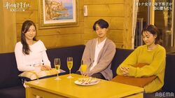 2人の年上女性のどちらかを選ぶ…難しいシチュエーションでの年下男子の対応に青山テルマ絶賛「優しい」『私の年下王子』第1話