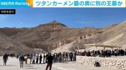 ツタンカーメン墓の奥に別の王墓か