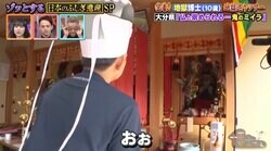 所有者はことごとく死亡…大分県の寺院に安置される「鬼のミイラ」の壮絶な歴史