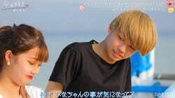 シャイすぎる“両想い中”の高校生のやりとりにスタジオキュンキュン「照れる！」『今日好き』春桜編第3話