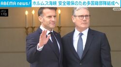 ホルムズ海峡 安全確保のため多国籍部隊結成へ