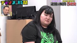公然わいせつ罪で手錠をかけられ…人気女性芸人、逮捕ドッキリに逆ギレ「逮捕経験してるやつやん」千鳥ノブ爆笑