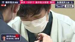 藤井聡太棋聖、永瀬拓矢王座に勝利しスコア1勝1敗のタイに 敵玉の退路ふさぐ一手に解説棋士「神がかってる」／将棋・棋聖戦五番勝負