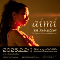 R&Bシンガーaimi、4th EP「Empower.Embrace」を2月5日に配信リリース、プレリリースツアー決定