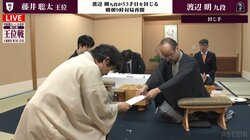 挑戦者・渡辺明九段が53手目を封じる 藤井聡太王位との注目の第2局は互角のまま2日目へ／将棋・王位戦七番勝負