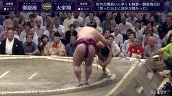 御嶽海、土俵際の逆転で初白星 大栄翔は善戦も安治川親方「身体ごといくのが少し早かった」