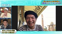 旅行資金はストリートミュージシャンで 38か国を巡った旅人とスピワがトークを展開