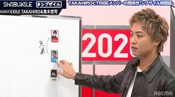 EXILE TAKAHIRO、登坂広臣は「兄でもあり弟」川村壱馬は「弟」関係性を明かす