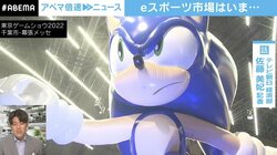 「注目タイトルなしでも好調」コロナ禍のゲーム市場、トレンドは？ 3年ぶり「東京ゲームショウ」で記者が感じた変化