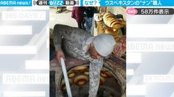 一体、何してるの？1日におよそ100個も作り上げるウズベキスタンの「ナン職人」、窯の中へ上半身をスッポリと入れ続々とナンを完成させる様子が職人技すぎると話題に