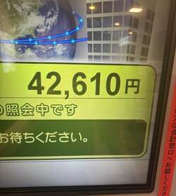  上原さくら、婦人科と頭痛外来を受診した日の会計金額を明かす「こんなに高いのよ！！」 