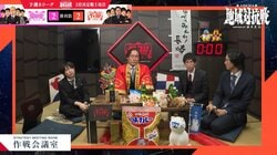 気分転換が勝負のカギを握る？貴族・佐藤天彦九段の優雅なリフレッシュタイムの様子が話題「ピコさんおもしろい」／将棋・ABEMA地域対抗戦