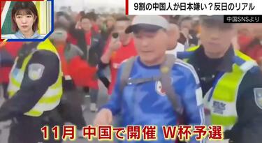 9割の中国人が日本嫌い？反日感情のリアルとは「個人による。差別意識