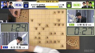 将棋駒セット：2800万円の純金製いかが 高島屋大阪店 [写真