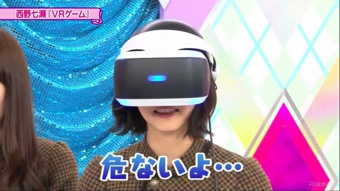 VRゲームを楽しむ西野七瀬が「めっちゃかわいい」 5枚目