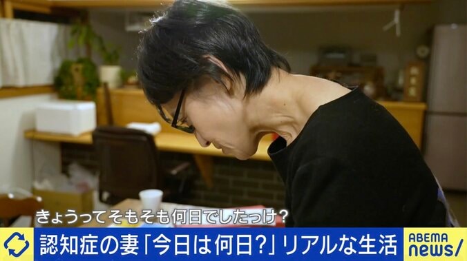 認知症を患っている横山弥生さん（55）