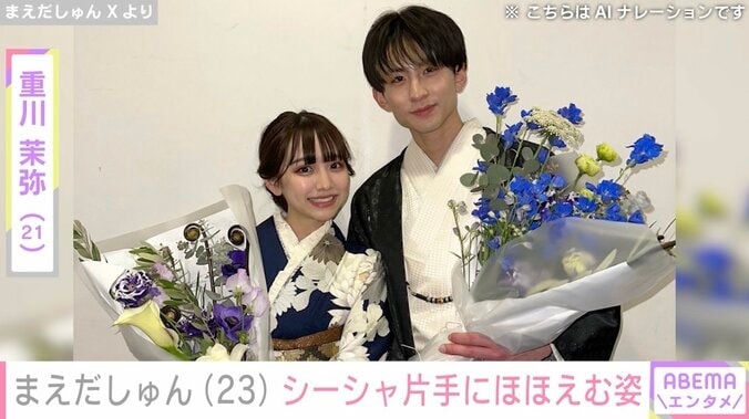 2月に離婚発表しホストに転身した まえだしゅん（23）、シーシャを片手にほほえむ最新ショットを公開 5枚目