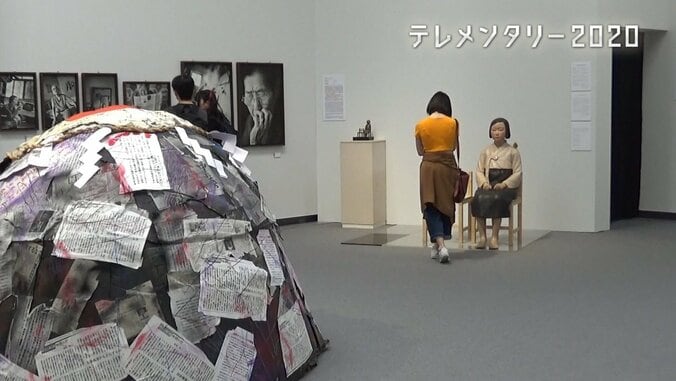 閉ざされた芸術展～集団化した抗議と自主規制に曝された「表現の不自由展・その後」 1枚目