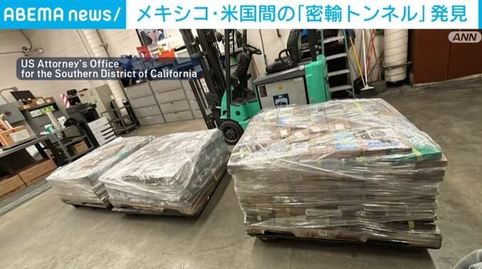 押収されたコカイン