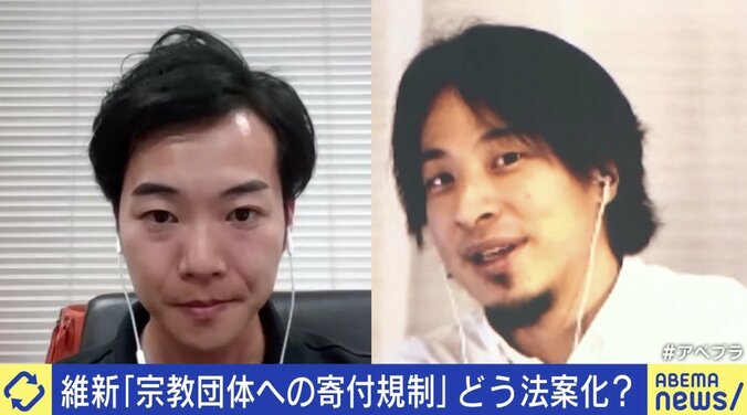 音喜多駿氏「誰が審議入りを拒むのかを含めて伝えたい」“寄付規制”は可能？ 自公政権は宗教の課題を直視できるか 1枚目