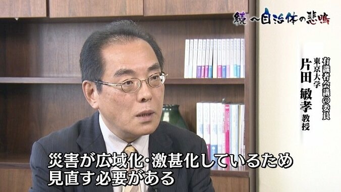 豪雨のたびに上がる自治体の悲鳴…災害発生時、避難を呼びかけるのは国か市町村か 11枚目