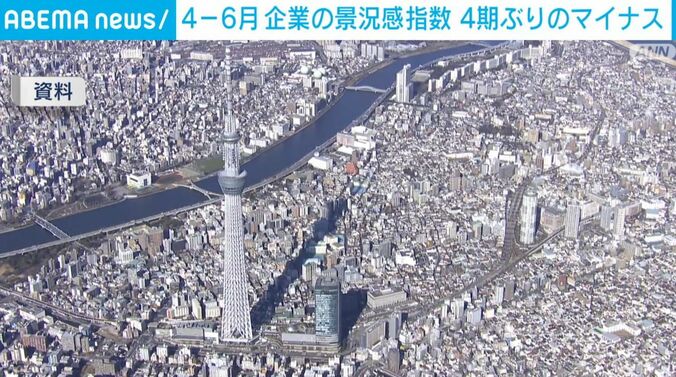 スカイツリー