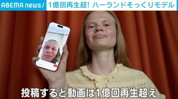 アナスタシアさん
