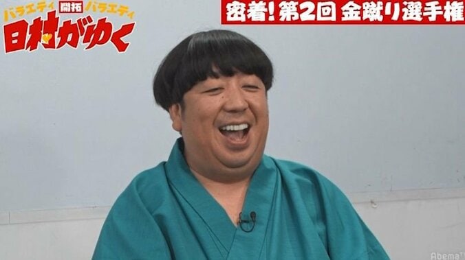 バナナマン日村、最強のM男3人に密着したある大会に興味津々「ワクワクがとまらない」(AbemaTV) 9枚目