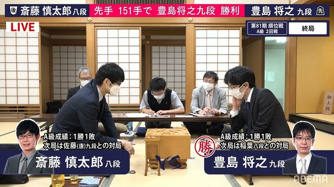 豊島将之九段が今期初勝利 2期連続名人挑戦の斎藤慎太郎八段下す 両者とも1勝1敗に／将棋・順位戦A級 1枚目