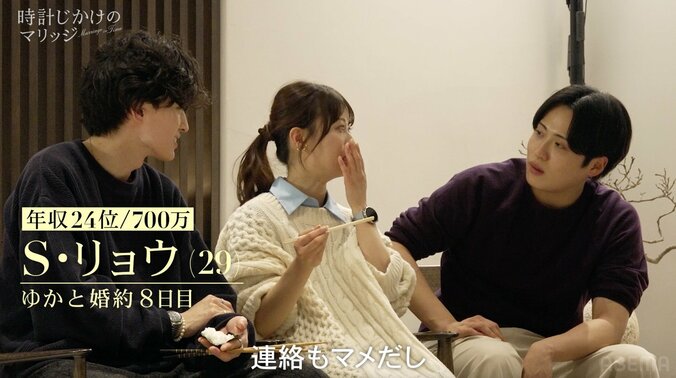 【写真・画像】レインボー池田が親友・西澤アナのイケメン“婚約者”を追及「今、婚姻届出せます？」　2枚目