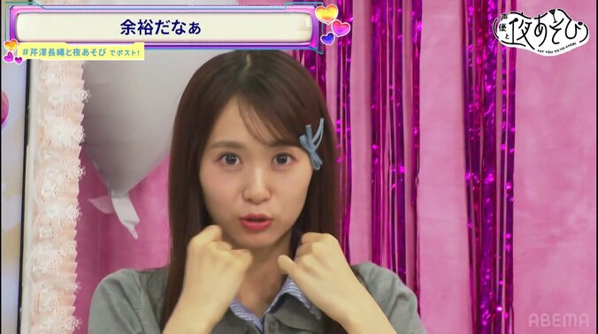 長縄まりあ誕生日SPは特上ランク肉をかけたゲームにチャレンジ！失敗続きで芹澤優が変顔に！？　5枚目