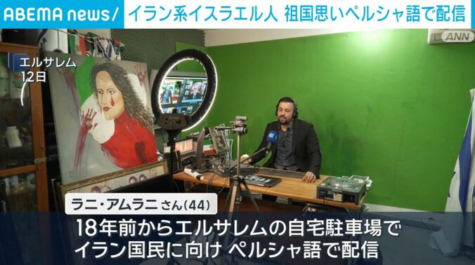 配信している様子