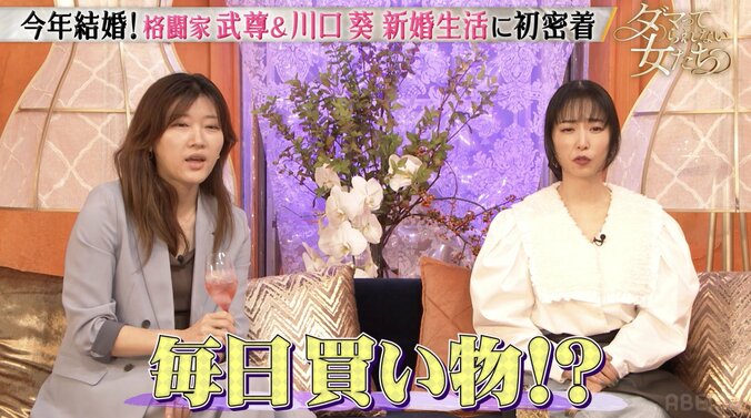 【写真・画像】「食品の数えぐい！」武尊を支える妻・川口葵の体重管理を考えた手料理に絶賛の声　2枚目