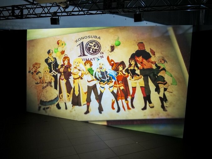 【写真・画像】カズマたちの10年の歩みを振り返ろう！爆裂魔法も体感できる『このすば』展レポート　14枚目