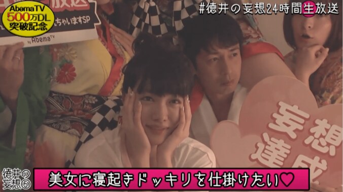 チュート徳井、大好きなグラドル今野杏南に寝起きドッキリで襲いかかる 1枚目