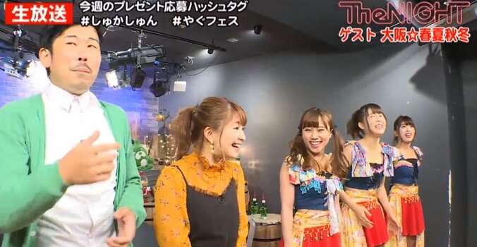 矢口真里、婚期について言及　結婚は「占い師の決めた日にする」 3枚目