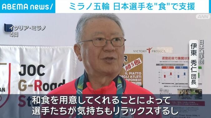 日本選手団・伊東団長