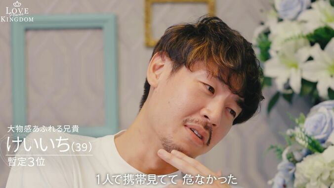 【写真・画像】長谷川惠一、ガチ恋していた13年下女子にバッサリ振られ呆然「泣きそうになった」　4枚目