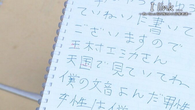 大阪西成の”あいりん地区”、生活保護受給を拒み「繋がり」を求めて生きる人々 12枚目